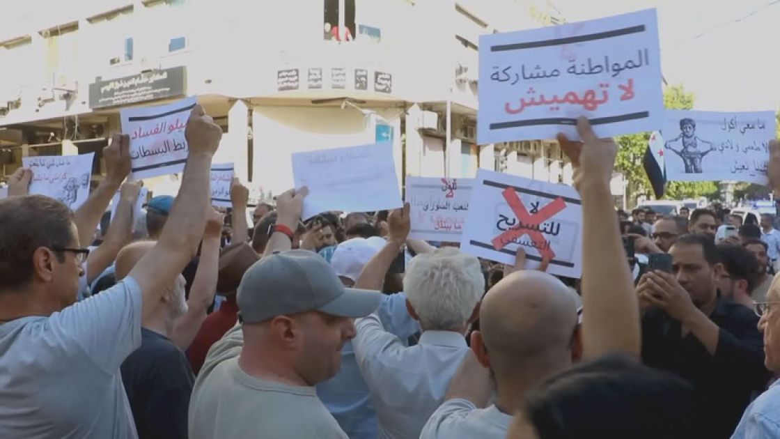 صوت الشارع السوري في أسبوع: &laquo;إيد وحدة&raquo;