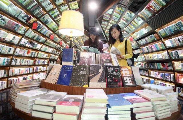 دار النشر الذكية