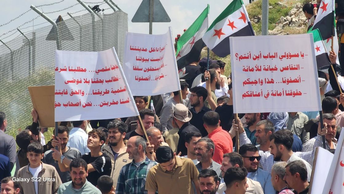 ريف حلب: وقفة احتجاجية لأهالي &laquo;جبل عقيل&raquo; رفضاً لاستيلاء قاعدة تركية على أراضيهم