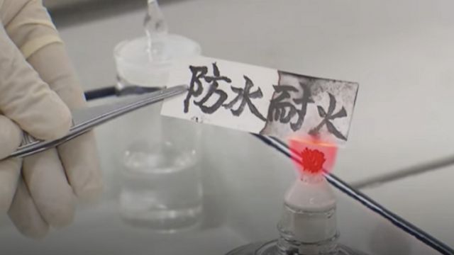 أخبار العلم