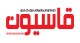 افتتاحية قاسيون 614: اللعب على الشطرنج السوري!