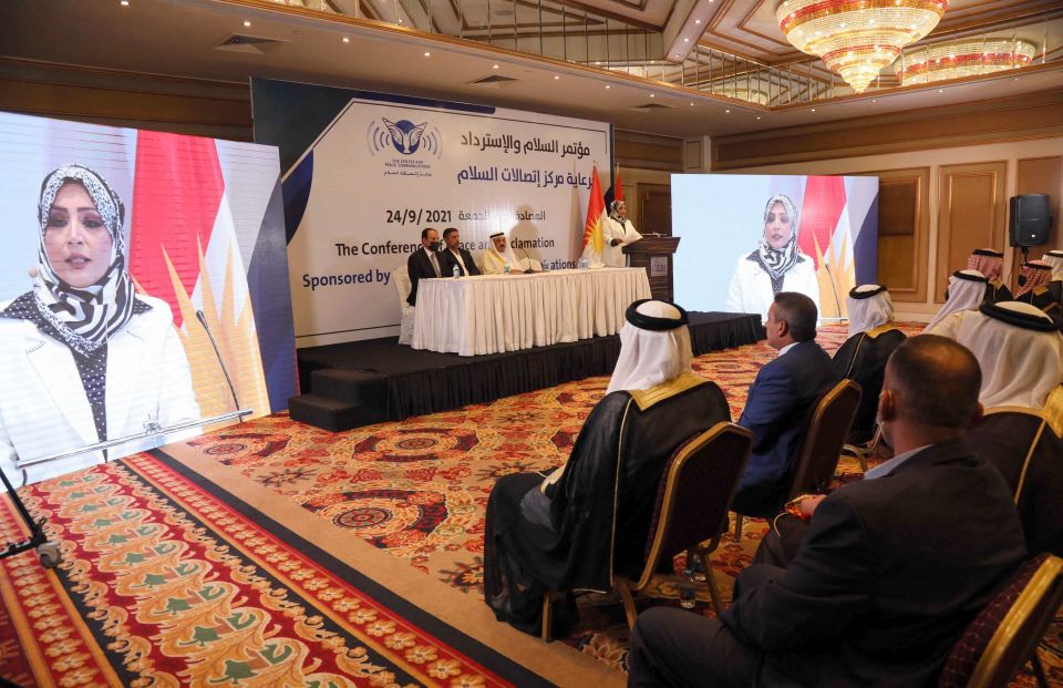 مؤتمر &laquo;التطبيع&raquo; في العراق وأحلام أمريكا الأخيرة ما قبل الخروج