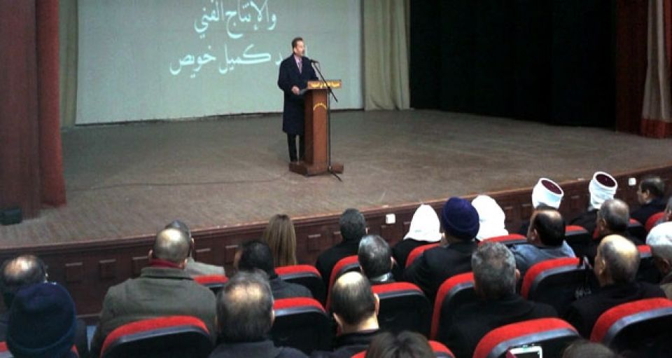 السويداء : الجولان في عيوننا