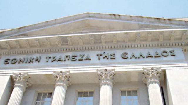 المركزي اليوناني يعلن عن خطة &laquo;إنقاذ&raquo; للقطاع المصرفي