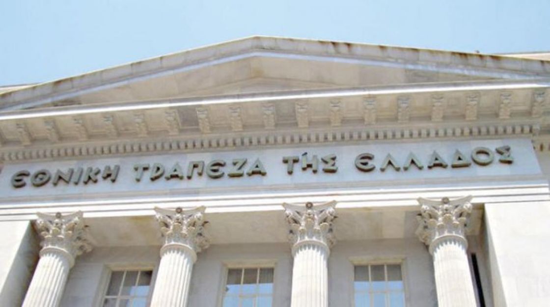 المركزي اليوناني يعلن عن خطة «إنقاذ» للقطاع المصرفي