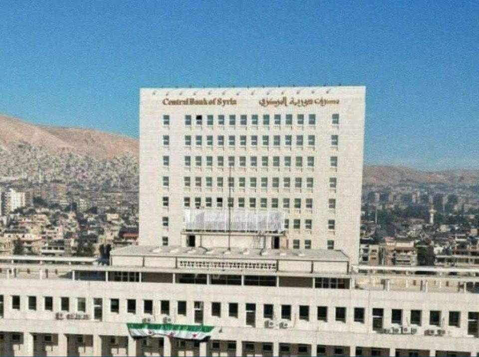 مصرف سوريا المركزي يصرح بتفاصيل جديدة بشأن العملة الجديدة