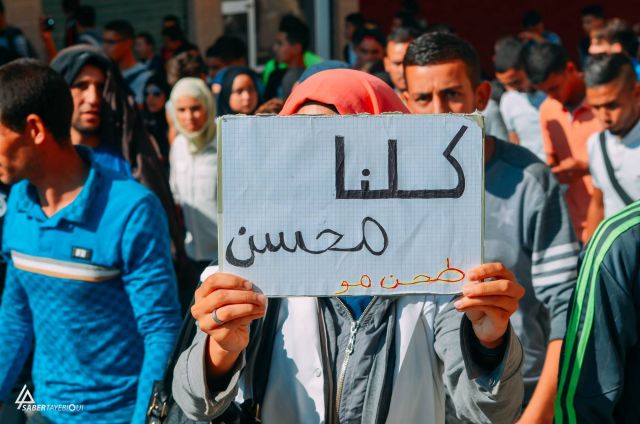 &laquo;احتجاجات الريف&raquo; تعرّي &laquo;منارة المتوسط&raquo;