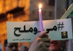 مركز الأسرى للدراسات: الأسرى الفلسطينيون بخطر في سجون الاحتلال