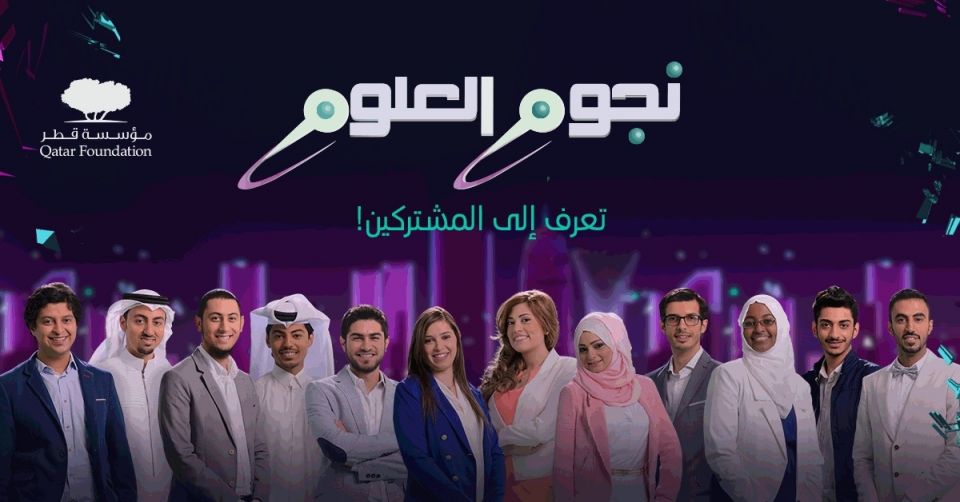 بين النجوم.. والكوسا..!!