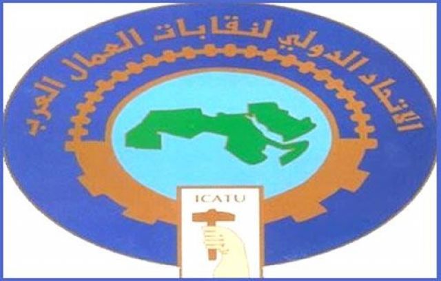 تعزيز التضامن من أجل المحافظة على الحقوق والمكتسبات