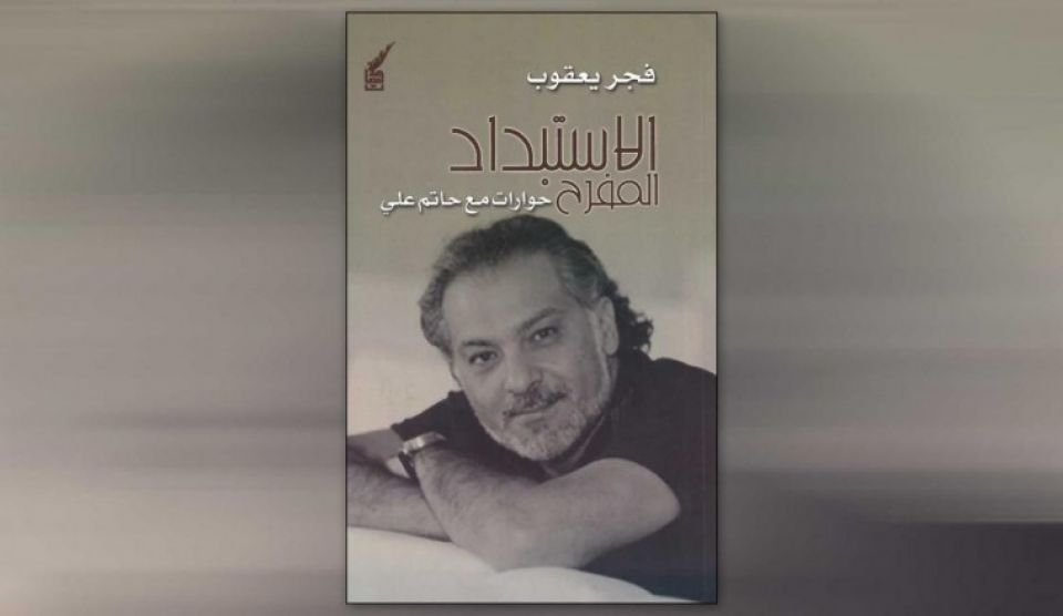 أخبار ثقافية