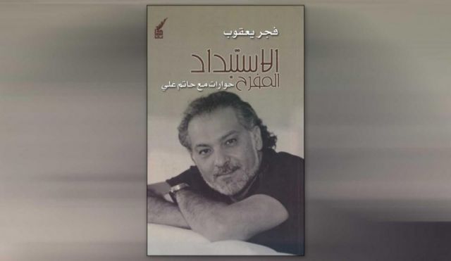 أخبار ثقافية