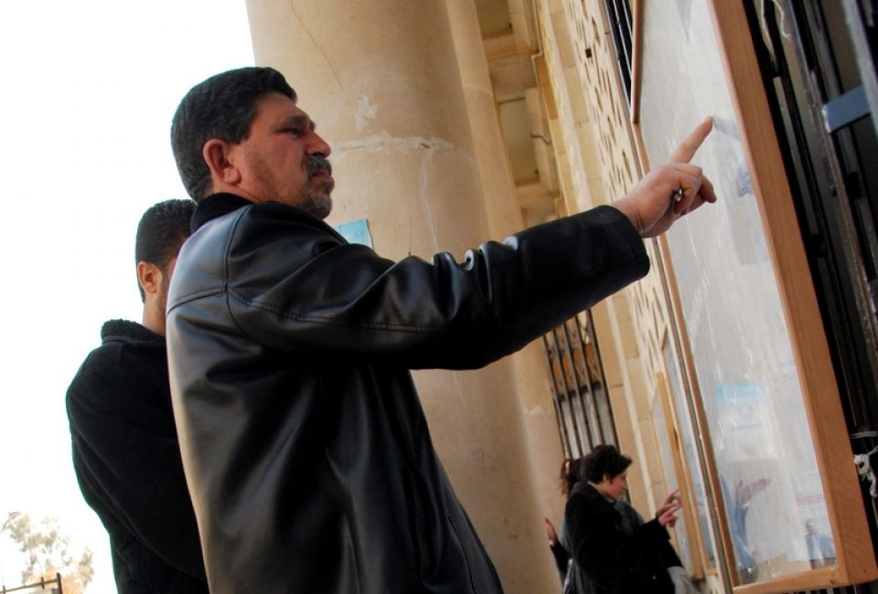 قاعدة بيانات تتضمن أسماء الباحثين عن عمل