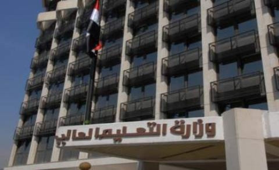 برسم التعليم العالي : أنصفوا خريجي «الأكاديمية العربية» من قراراتكم المتناقضة!!