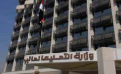 برسم التعليم العالي : أنصفوا خريجي &laquo;الأكاديمية العربية&raquo; من قراراتكم المتناقضة!!