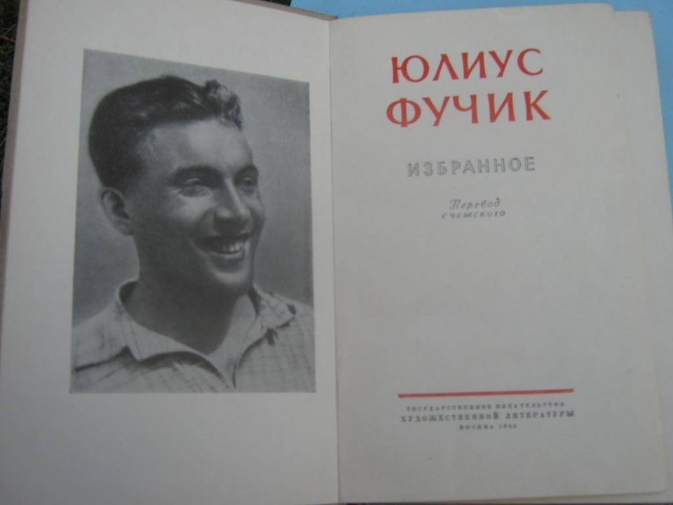 يوم الصحفيين العالمي