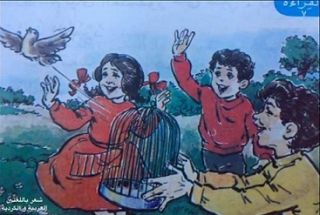 سليمان العيسى..  الشاعر والمعلم