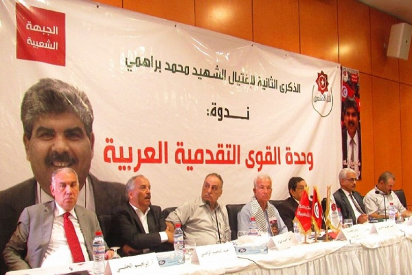 &laquo;إعلان تونس&raquo;