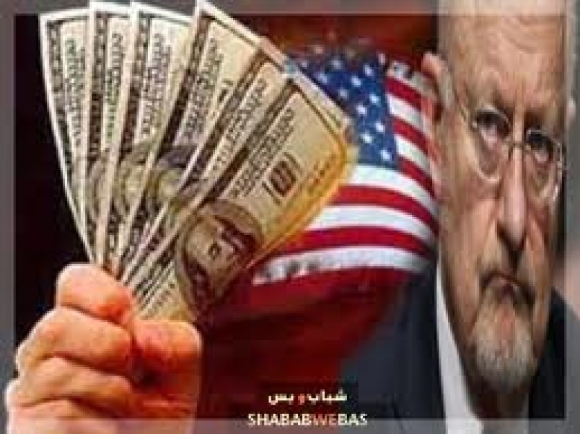 التمويل الأجنبي رصاصة في الضمير