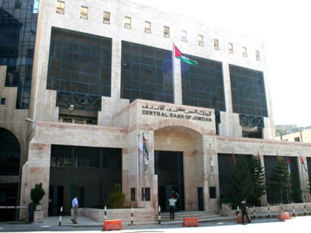 &laquo;المركزي&raquo; الأردني يرفع سعر الفائدة 25 نقطة