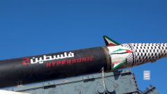 "فلسطين2" اليمني يقصف مطار بن غوريون مجدداً