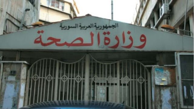 بيان رسمي عن تفشي الكوليرا في حلب ليرتفع عدد محافظات التفشي إلى ثلاث