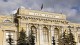 احتياطات روسيا النقدية الدولية ترتفع إلى 398 مليار دولار