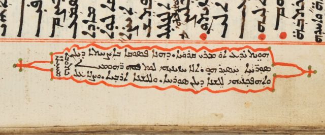 موجز تطور الفلسفة السريانية