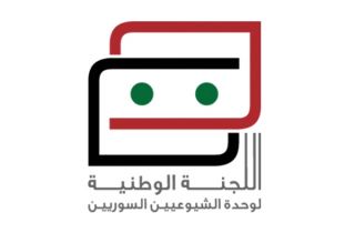 بيان من الشيوعيين السوريين: الشعب يريد تحرير الجولان و فلسطين