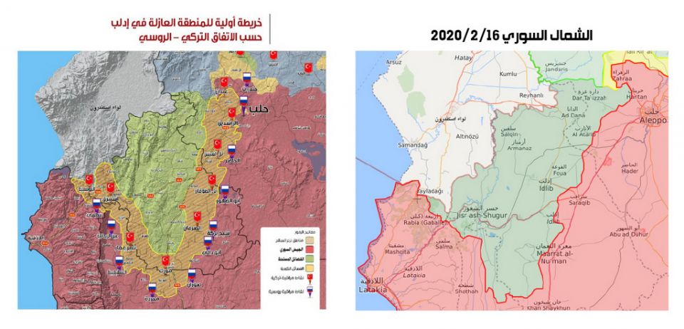 نص اتفاق سوتشي 17 أيلول 2018