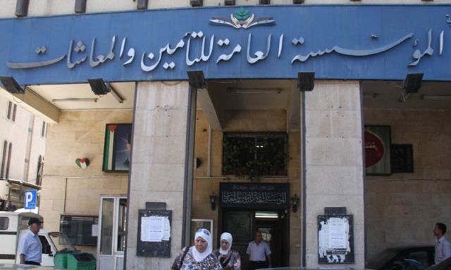 مؤسسة التأمينات مغيبة عن العمال
