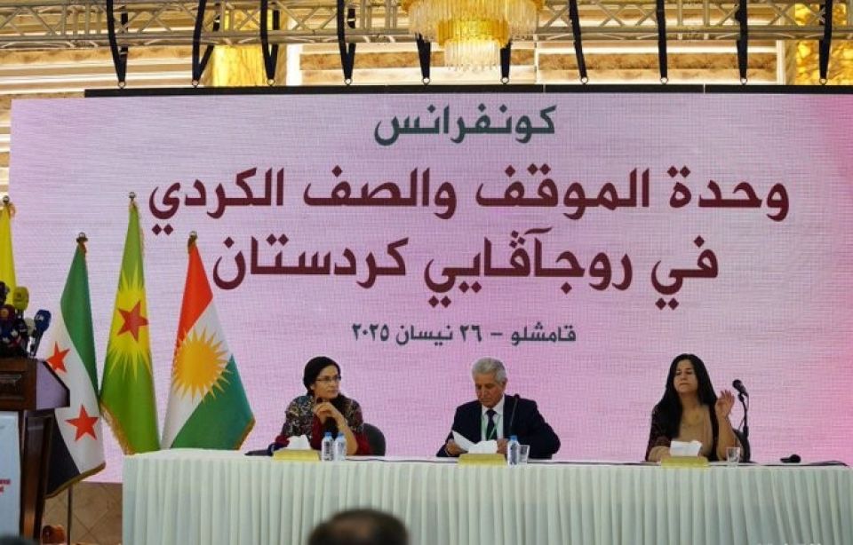 حول «الوثيقة السياسية لكونفرانس وحدة الموقف الكردي في سوريا» ...