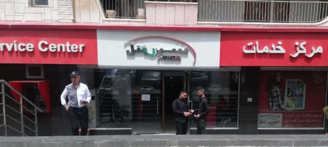 سوريا: الحكومة لا تطالب شركتي الخلوي بتخفيض الأسعار التي أغضبت الشعب