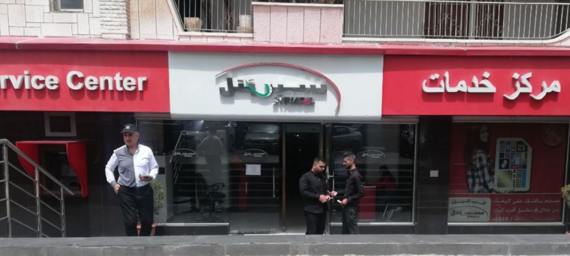 سوريا: الحكومة لا تطالب شركتي الخلوي بتخفيض الأسعار التي أغضبت الشعب