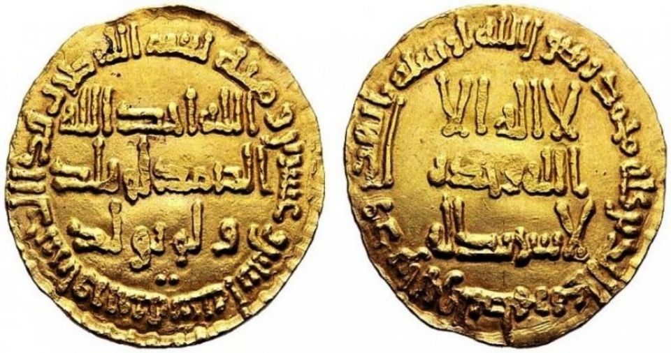 وجدتها: رسائل داعشية