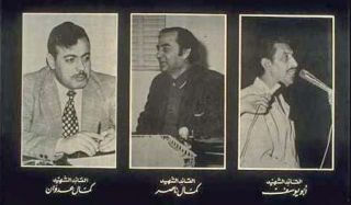 من الذاكرة الثورية للشعوب