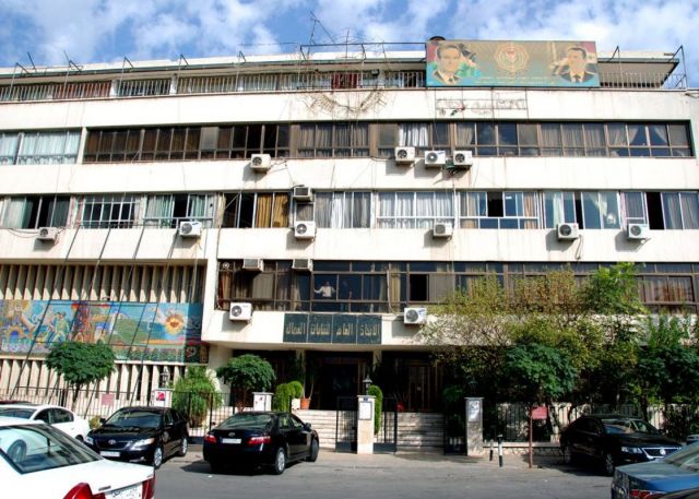 المجلس العام للنقابات