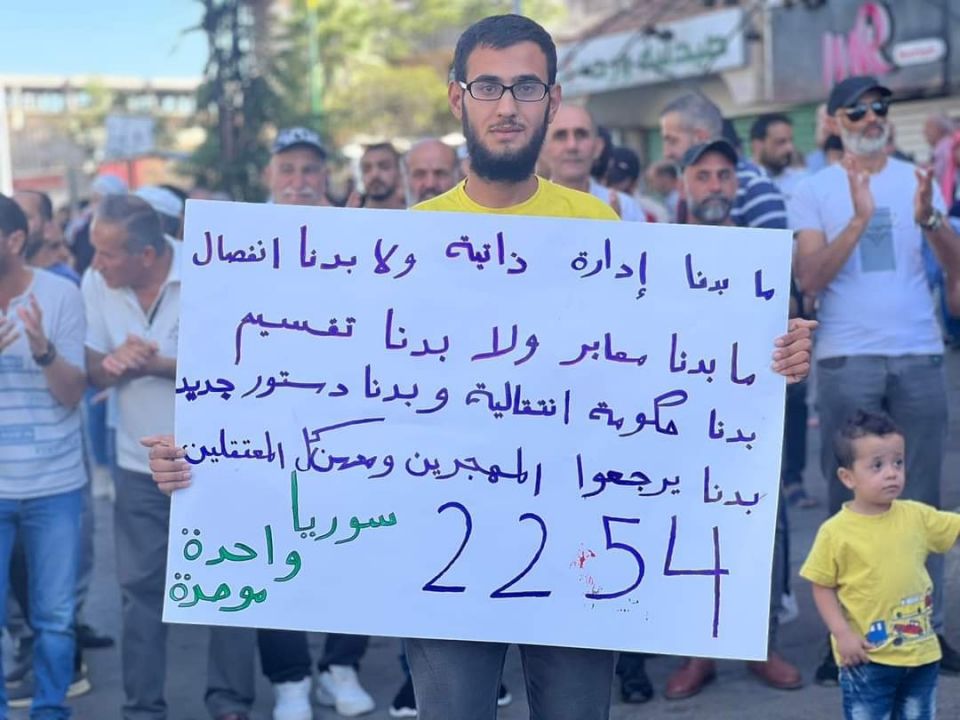 Kassioun Editorial 1155: Realistic Hopes for the New Year