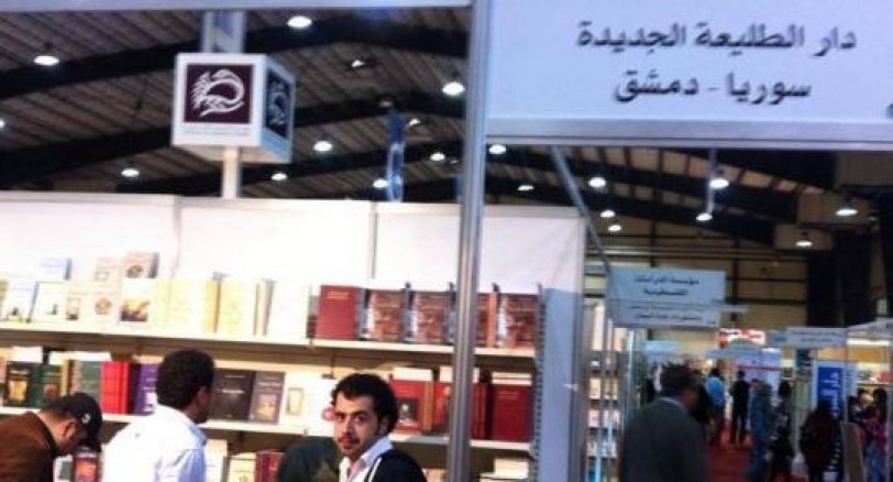 دار الطليعة في معرض بيروت الدولي للكتاب