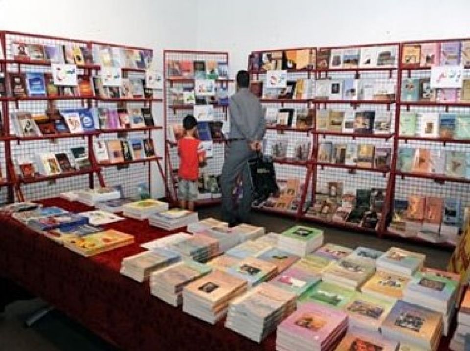 أخبار ثقافية