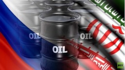 روسيا وإيران تناقشان صفقة بـ5 مليارات دولار في إطار اتفاقية "النفط مقابل البضائع"