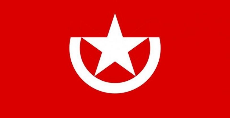 بلاغ عن اجتماع المجلس المركزي لحزب الإرادة الشعبية