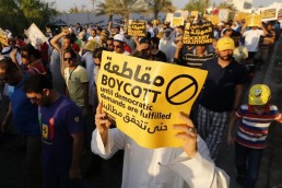 المعارضة البحرينية تعلن مقاطعة الانتخابات البرلمانية