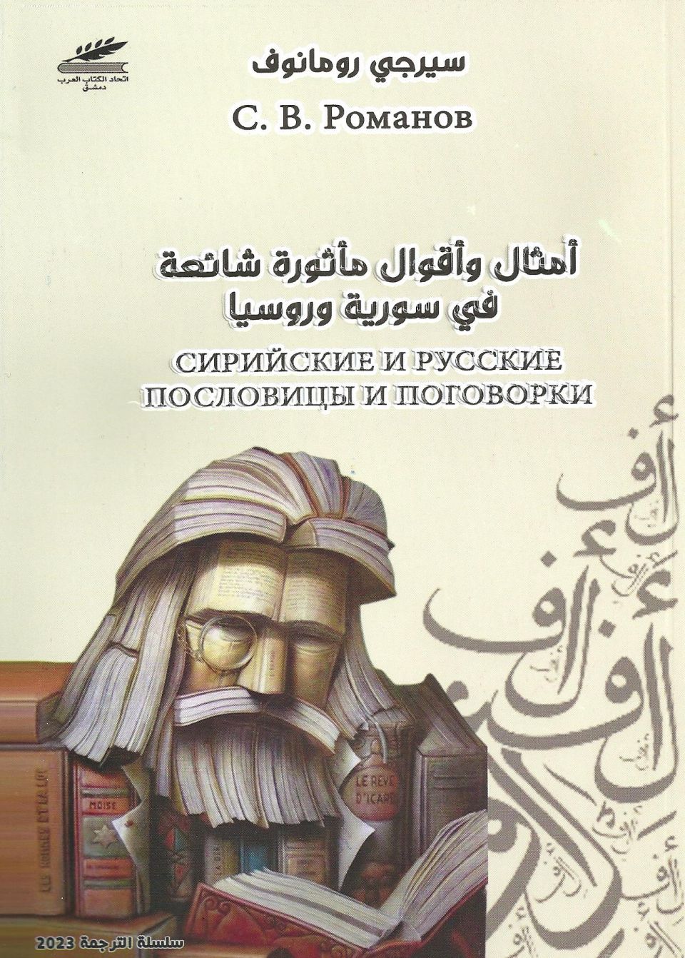أخبار ثقافية