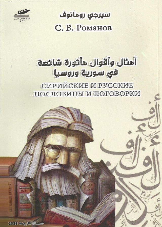 أخبار ثقافية