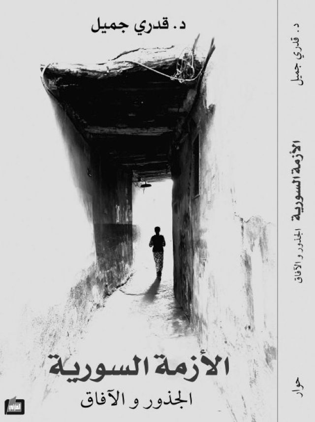 إلى قرائنا الكرام