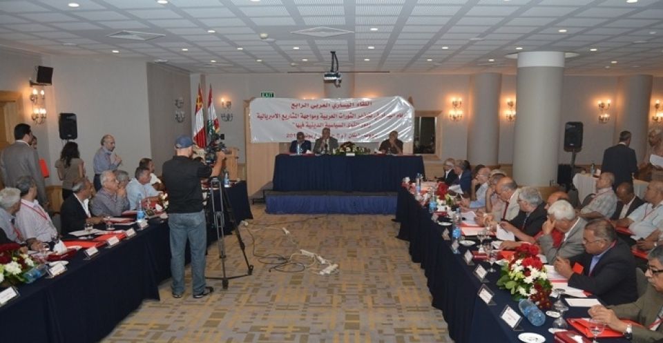 اللقاء اليساري العربي الرابع: مهمة اليسار بناء البديل الديمقراطي الجذري