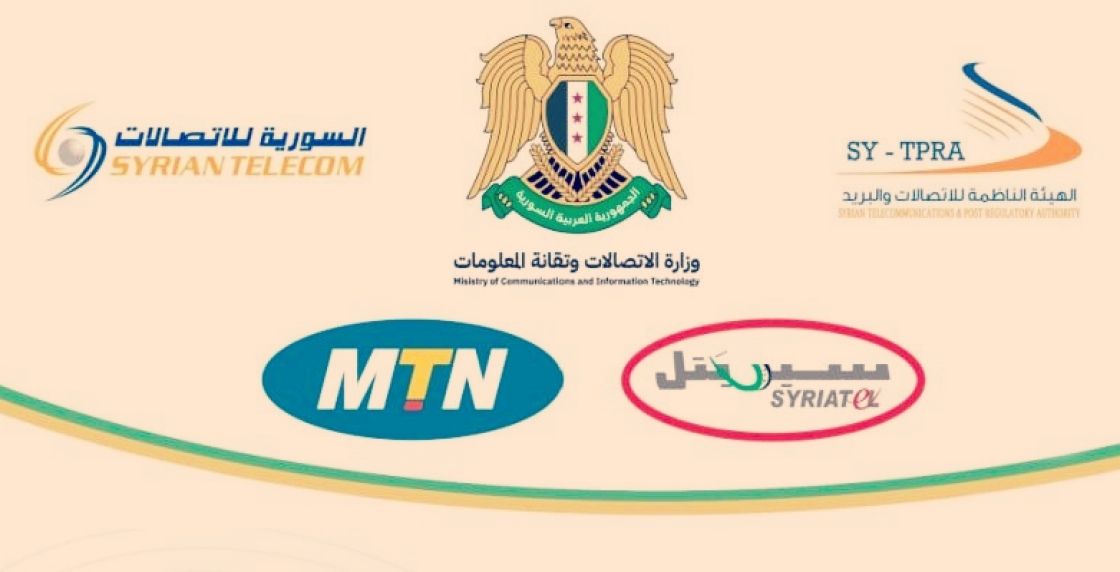 بيان مشترك من الاتصالات في سورية: عروض جديدة وبعض التصفح مجاناً