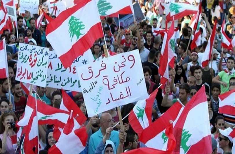 الحراك المدني أسلوب ضغط لإنهاء الأزمات العالقة في لبنان