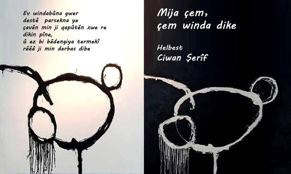 &laquo;ضباب النهر&raquo; ولكن..